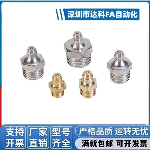 油嘴不锈钢 GPA GPAS GPB GPC6 6A 1 2 M6×0.75 M6×1 - 图1
