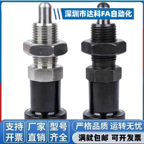 分度销 弹簧销 旋钮柱塞 弹簧柱塞 VCN220 M10M12M16M20 厂家直销 - 图0