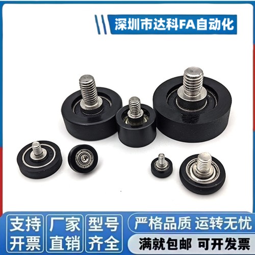 包胶轴承E-BAN01-d3 d4 d5 d6 d8 d10 d15-D12D13D16D20D28D30D40 - 图2