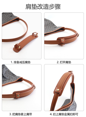 狗牙Hobo肩带减压防滑肩垫肩拖