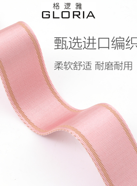 适用lv五合一柔软帆布肩带