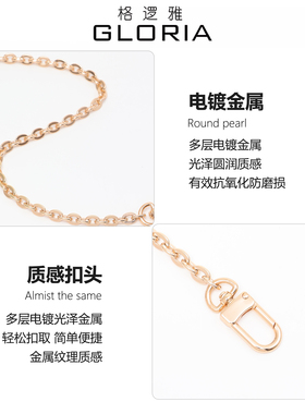 Neverfull专属腋下斜挎金属链