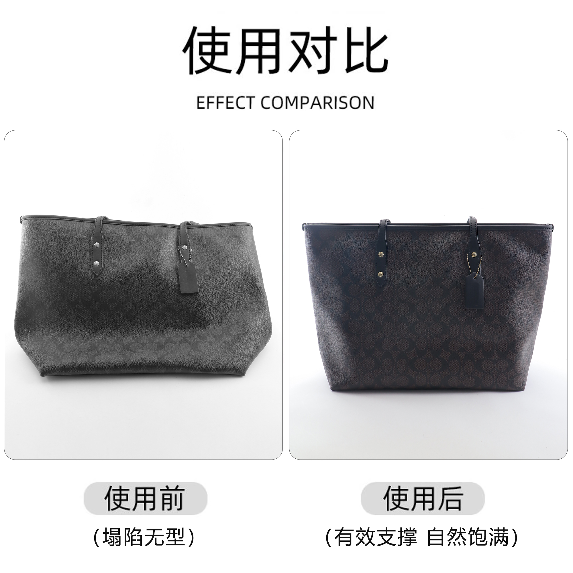 适用蔻驰City30内胆包 Coach购物袋托特包肩带减压防滑加宽肩垫托 - 图2