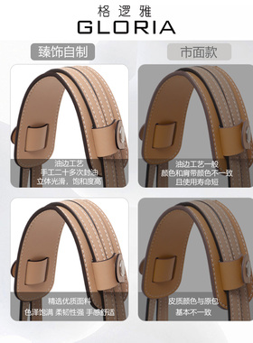 适用蔻驰city23肩垫coach小托特包防勒防滑包托减压改造加宽配件