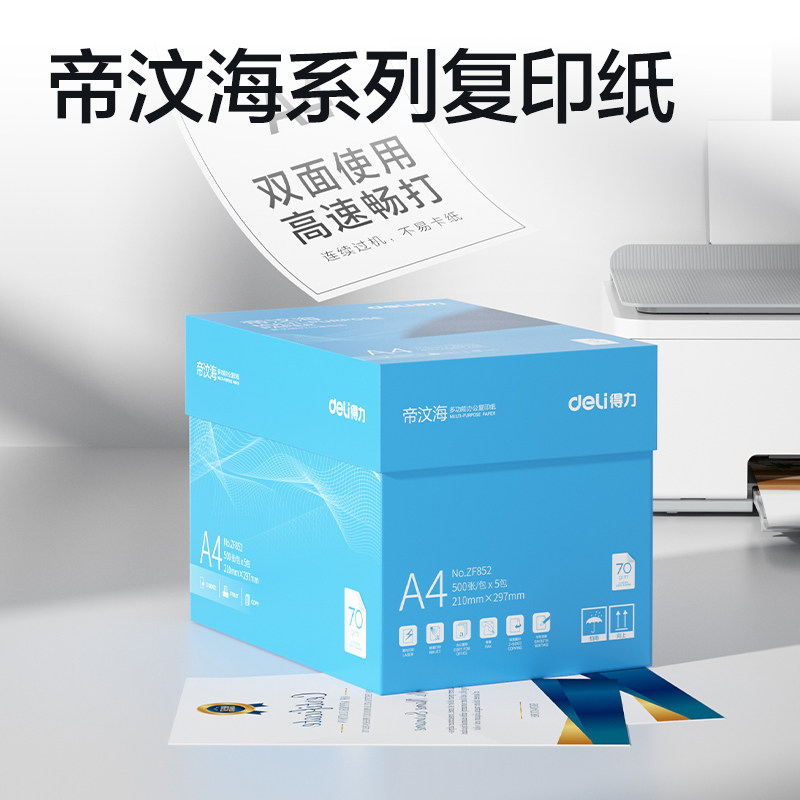 图 5