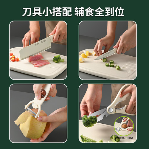 兴刃户外厨具刀具套装可收纳便携厨房菜刀菜板二合一露营野餐 - 图0