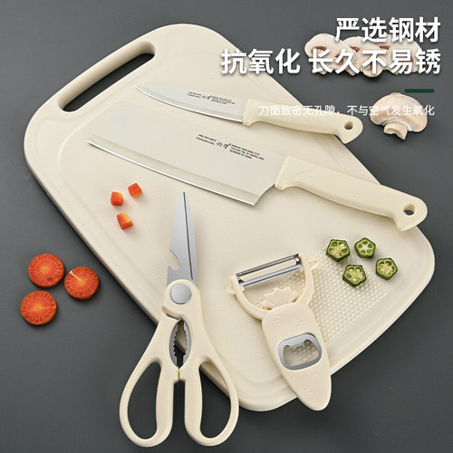 兴刃户外厨具刀具套装可收纳便携厨房菜刀菜板二合一露营野餐 - 图1