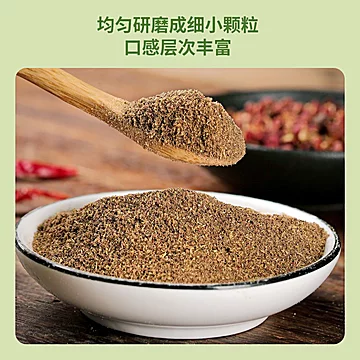 味满分黑胡椒粉30g瓶装 牛排意面烧烤调味必备[4元优惠券]-寻折猪