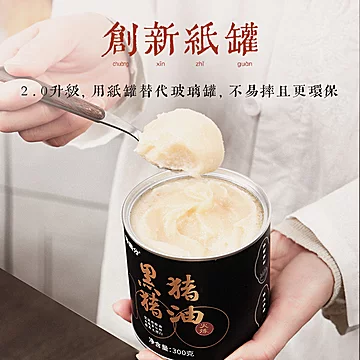 味满分熬制黑猪油300ml*2[34元优惠券]-寻折猪