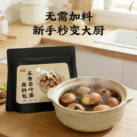 味满分五香茶叶蛋调料包150g×5