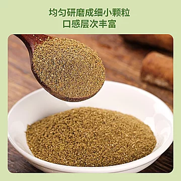 味满分孜然粉30g瓶装 烧烤调味羊肉串蘸料烤肉撒料[4元优惠券]-寻折猪