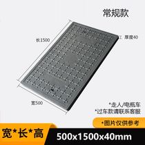 Outfall Cover Plate Septic Tank Well Cover Resin Composite Gutter Cover Plate GRP Sewage Pool High Molecular Square Min