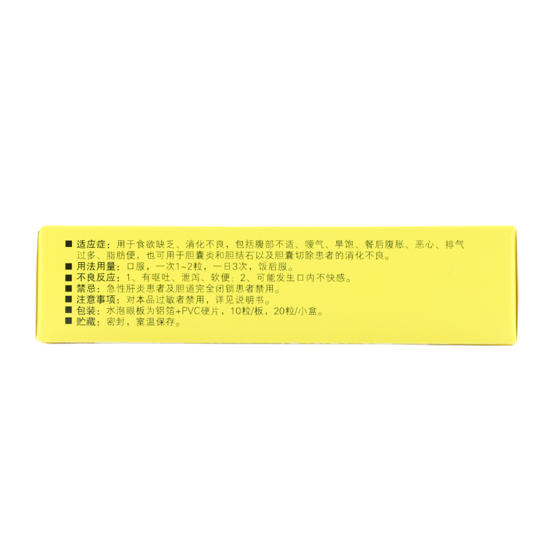  明心堂大药房肠胃用药