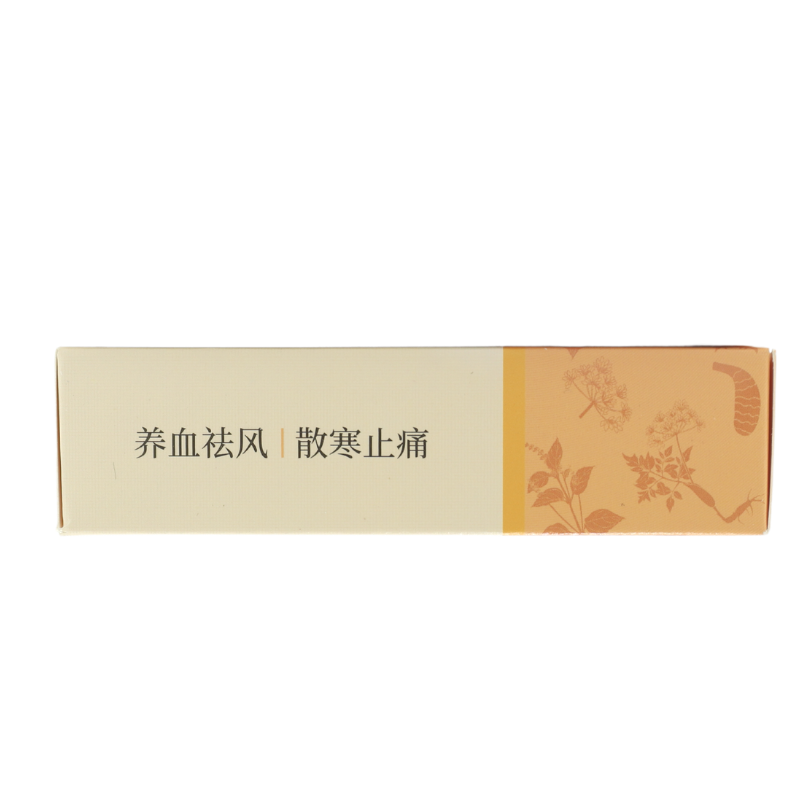  明心堂大药房安神补脑
