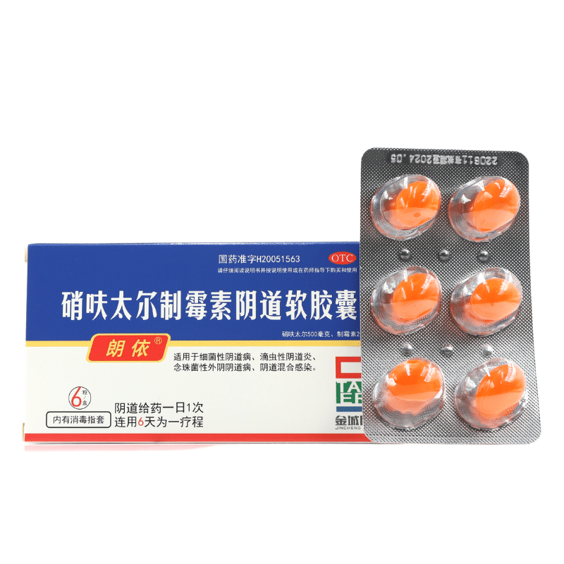  明心堂大药房妇科用药