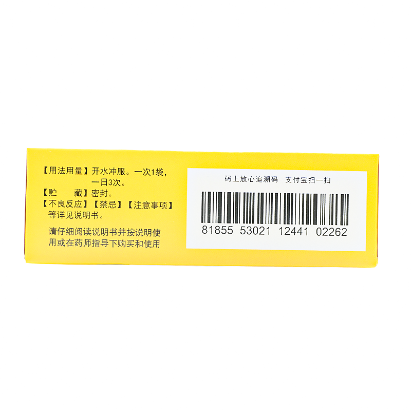  明心堂大药房鼻