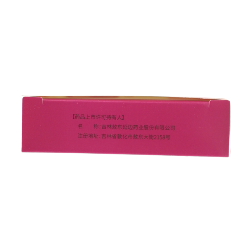 敖东 甲硝唑阴道泡腾片 0.2g*14片/盒