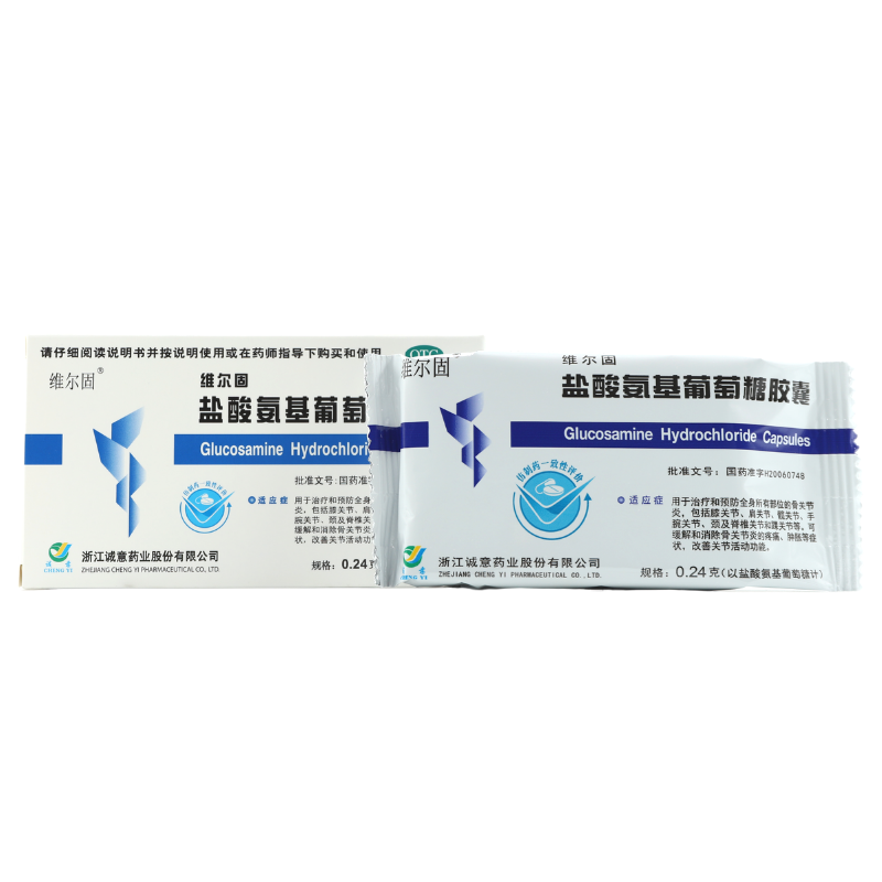 三康 维尔固 盐酸氨基葡萄糖胶囊 0.24g*40粒/盒