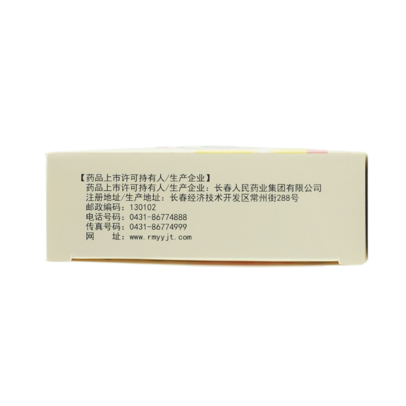 百派 复方贝母片 0.3g*48片/盒