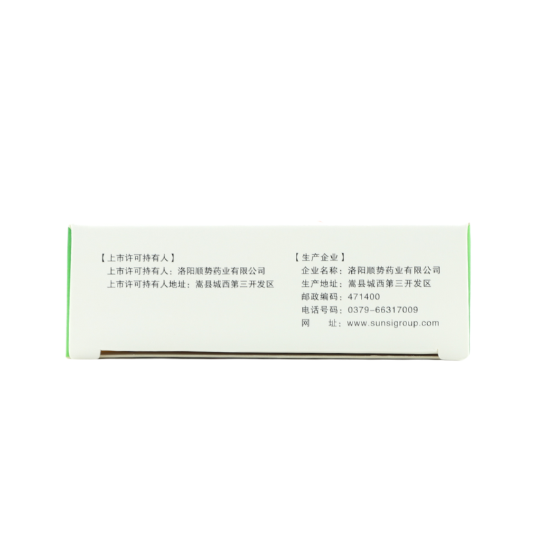 顺势  消食健胃片  0.5g*48片/盒