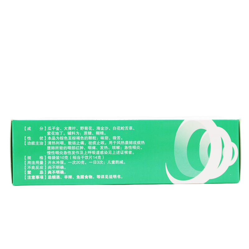 杨济生 复方瓜子金颗粒 10g*12袋/盒