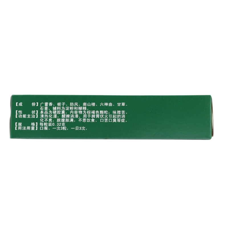 普林松 藿香清胃胶囊 0.32g*36粒/盒