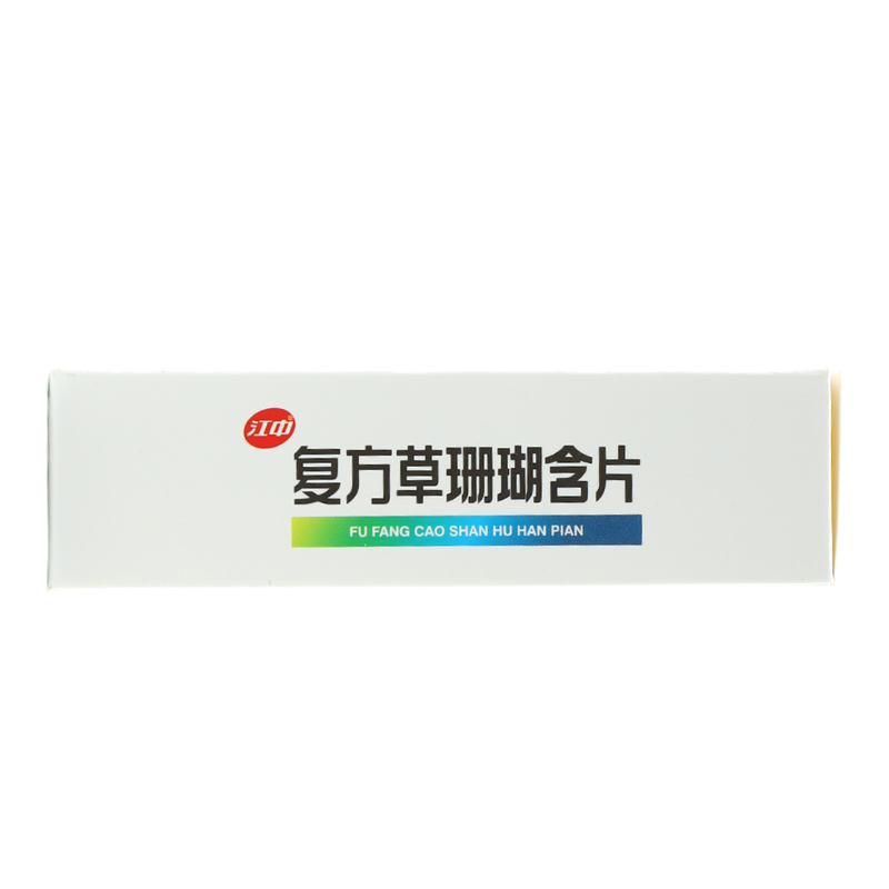 江中 复方草珊瑚含片 0.44g*48片/盒