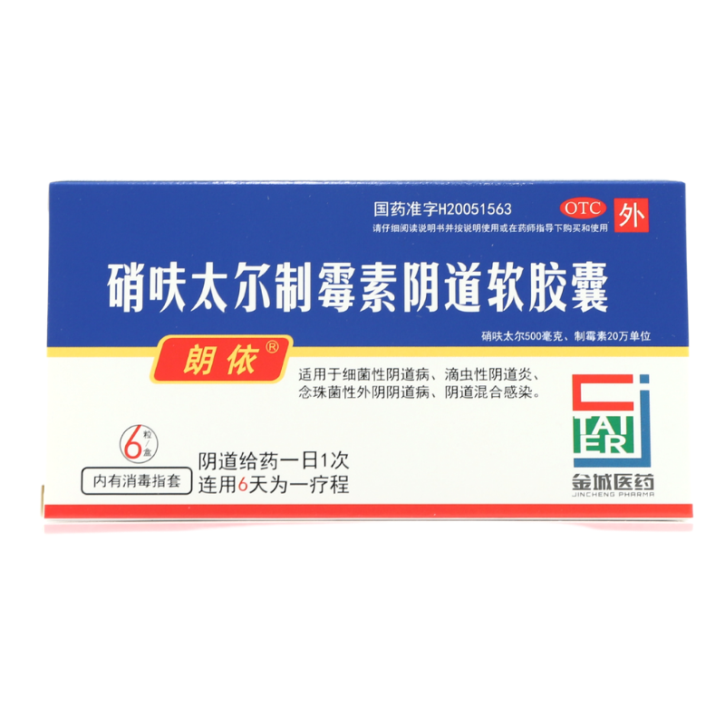  明心堂大药房妇科用药