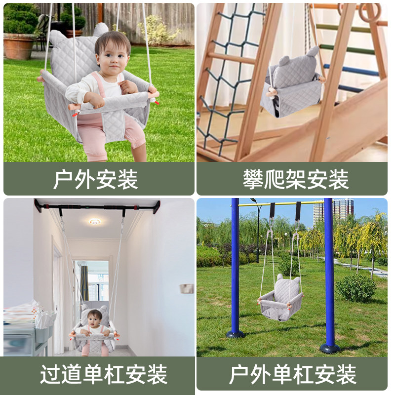 秋千室内儿童户外家用吊椅摇篮小月龄家庭单杠宝宝婴幼儿荡秋千,淘宝优惠券,粉丝福利购,淘宝优惠卷
