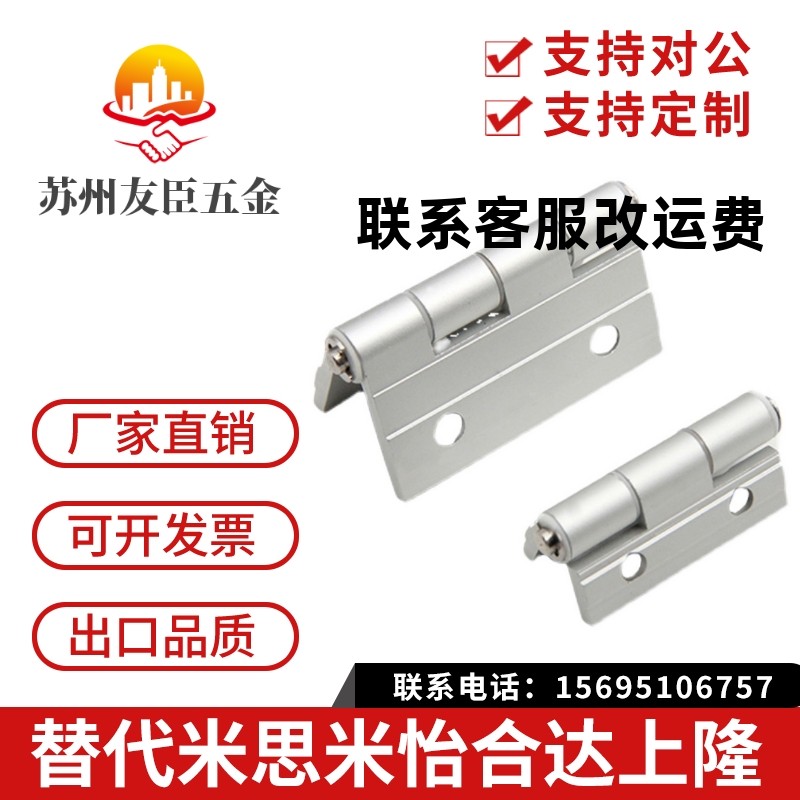 替代HHPSDT不锈钢合页CL114拉丝304铰链50*50机箱柜门铰链 - 图1