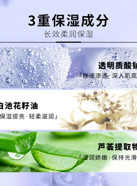 纯美花蜜乳面霜补水保湿滋润肤霜