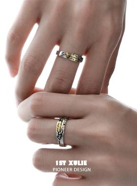 不朽情书纯银情侣对戒原创小众设计高级感食指戒指送礼物