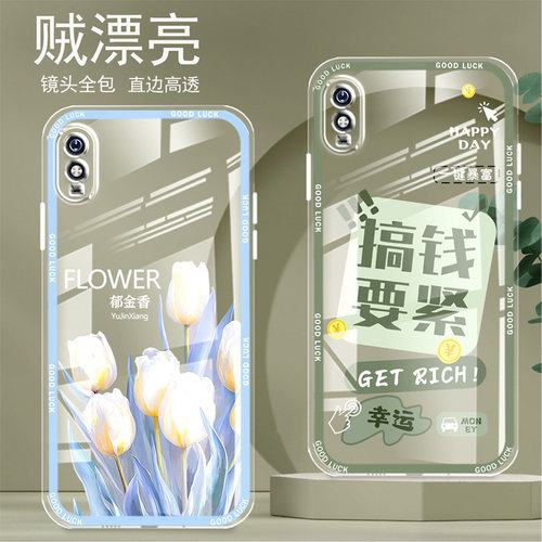 直边晶透红米9a手机壳9A新款全包边redmi镜头全包防摔气囊保护套女硅胶软壳可爱个性卡通创意新品简约高级感 - 图3