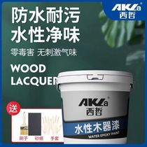 Water-based Paint Paint Wood Door Renovated Lacquered Wood Lacquered Metal Retouching Lacquered Wood Door Change Color Lacquered Metal Waterproof Paint Rust Prevention