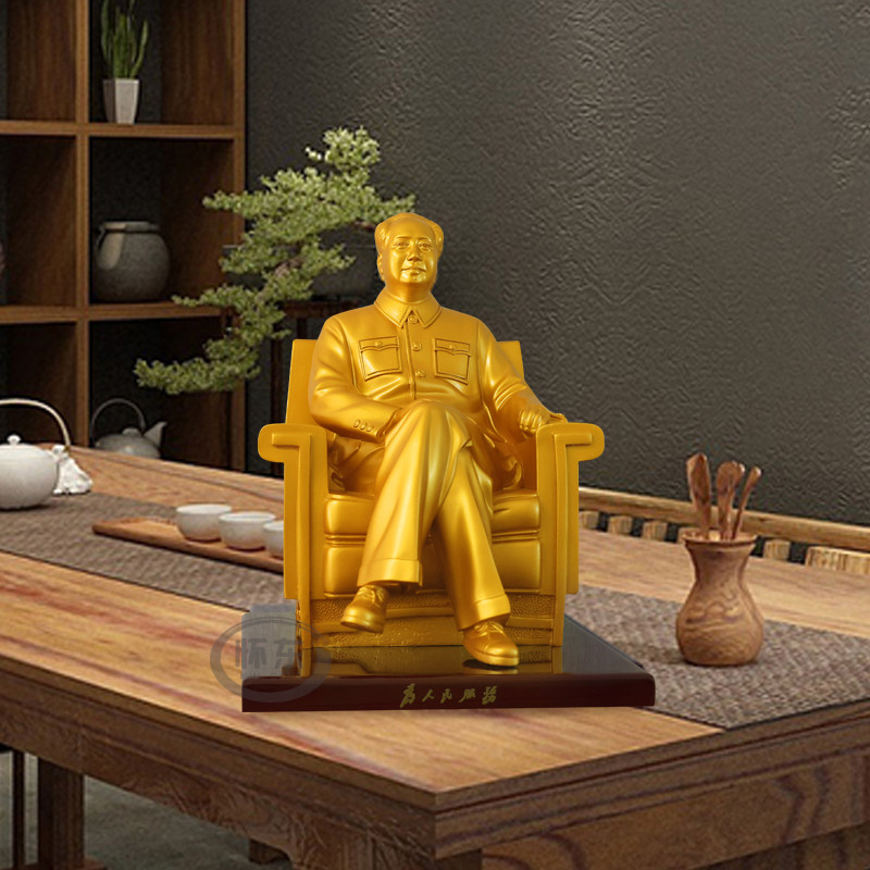 毛主席坐像客厅书房办公室家居装饰塑像伟人头像毛爷爷雕像摆件,淘宝优惠券,粉丝福利购,淘宝优惠卷