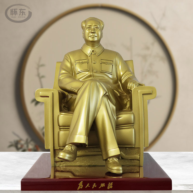 毛主席坐像客厅书房办公室家居装饰塑像伟人头像毛爷爷雕像摆件,淘宝优惠券,粉丝福利购,淘宝优惠卷