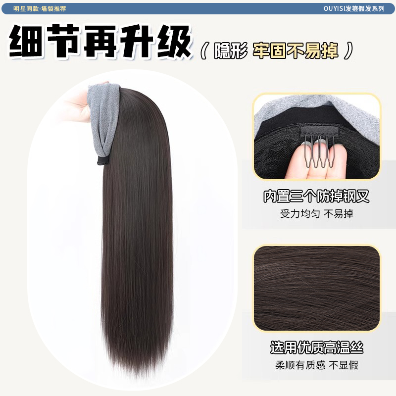 鞠婧祎同款发箍假发一体女秋冬长卷发可拆卸全头套仿真自然长直发 - 图1
