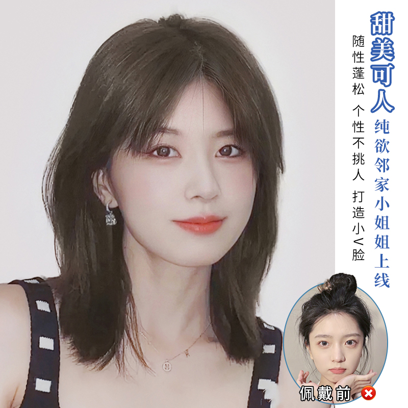 美宿蕾丝假发女短发全头套女锁骨发八字刘海自然仿真发整顶假发套 - 图0