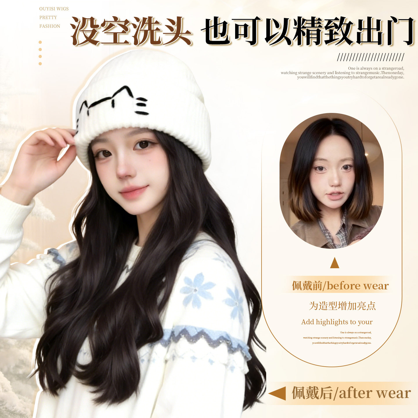 帽子假发一体2026新款保暖针织帽子仿真发秋冬氛围感大波浪假发帽,淘宝优惠券,粉丝福利购,淘宝优惠卷