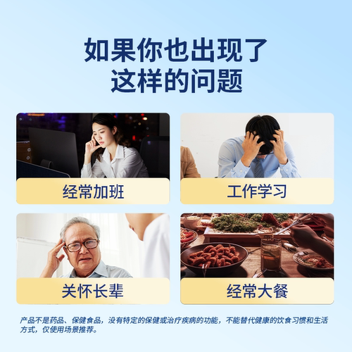 东方甄选鱼油高纯度omega-3成人DHA凝胶糖果送长辈送礼 - 图2