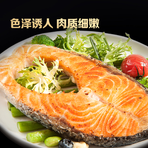 东方甄选轮切三文鱼排/三文鱼块中段鱼肉生鲜海鲜水产半成品