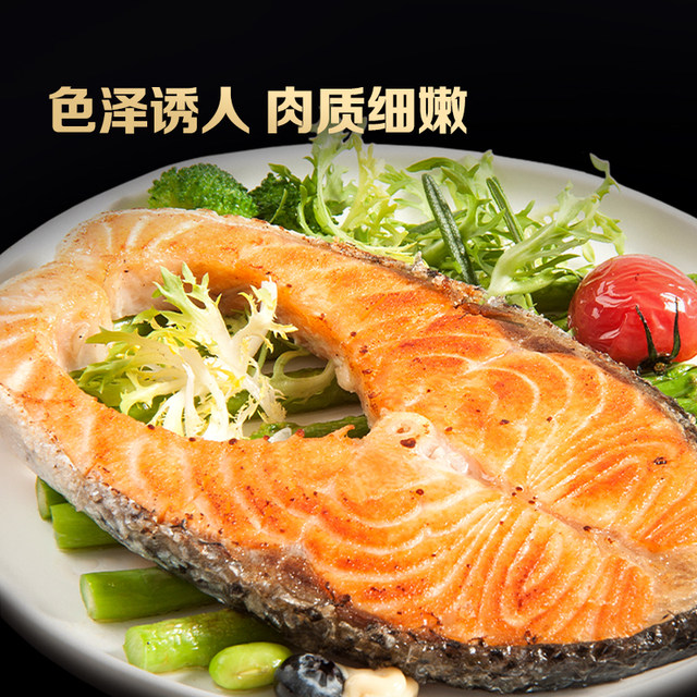 Oriental Selection Salmon Steak Salmon Midsection