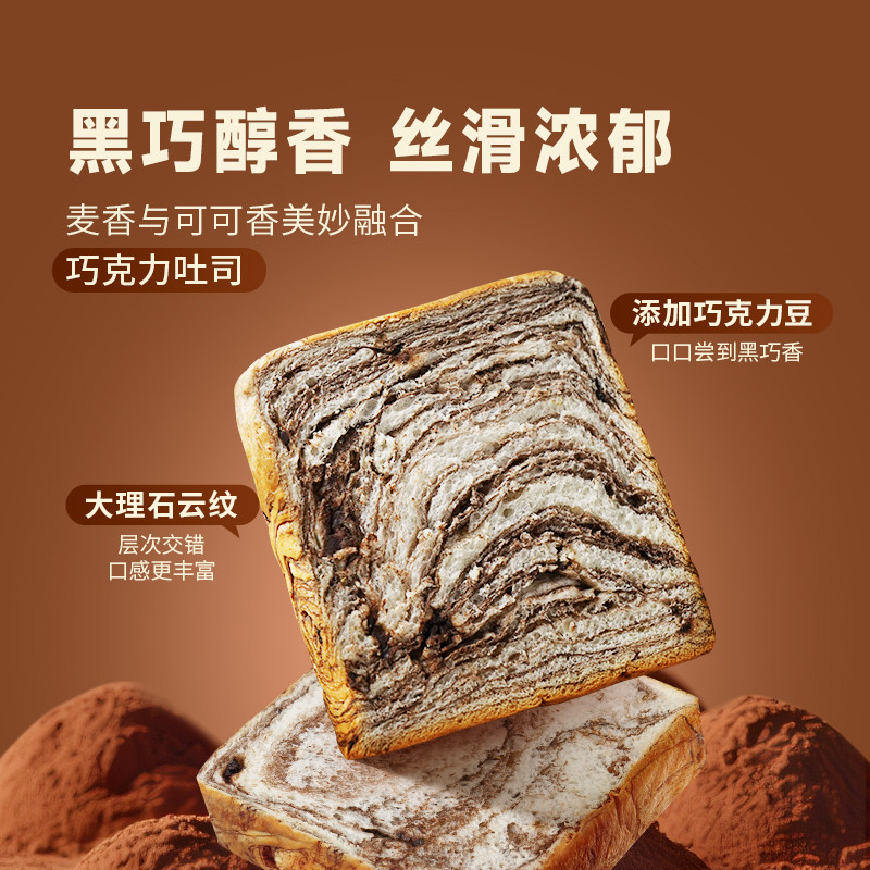 东方甄选|吐司面包新春缤纷即食切片儿童早餐碳水零食小吃食品,淘宝优惠券,粉丝福利购,淘宝优惠卷