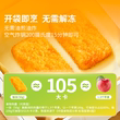 东方甄选黄金脆脆排（虾排）含鸡肉虾仁无需油炸空气炸锅即可烹饪