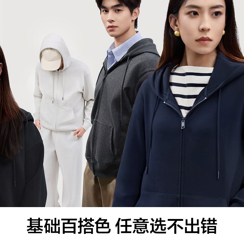 东方甄选连帽卫衣外套男女秋冬新款时尚长袖上衣宽松情侣装