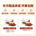 东方甄选榴莲蜜薯红薯黄心地瓜番薯软糯当季新鲜蔬菜3斤/4.5斤装 图片 5