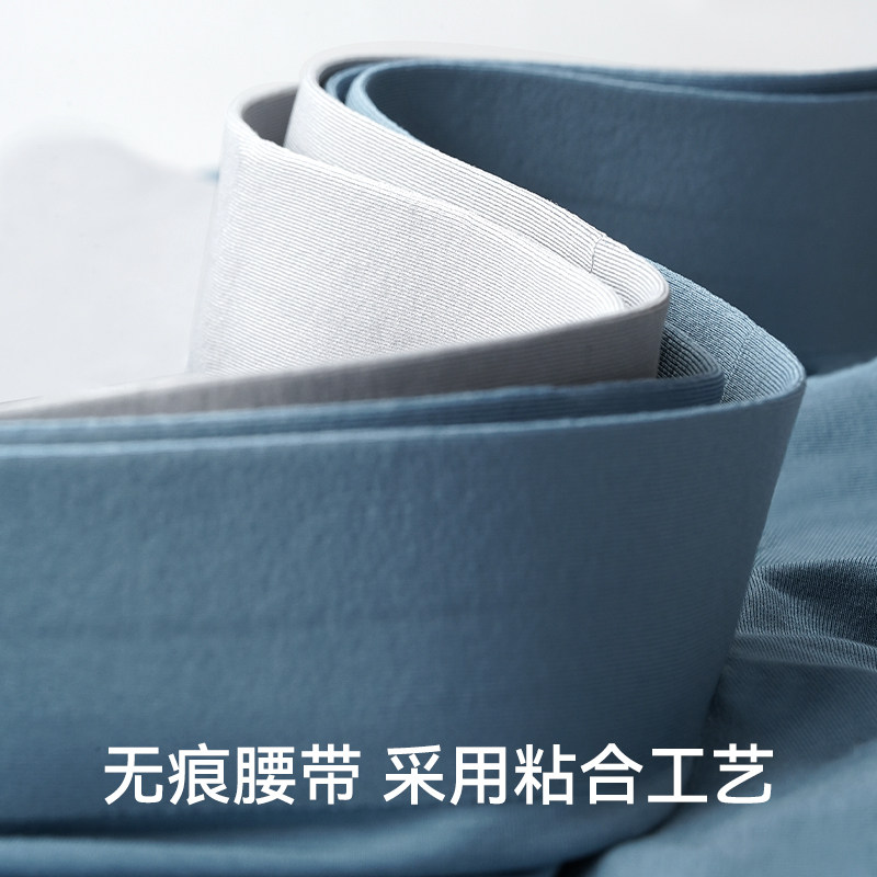 东方甄选莫代尔男士内裤男式四角内裤平角短裤透气红色秋季薄款,淘宝优惠券,粉丝福利购,淘宝优惠卷