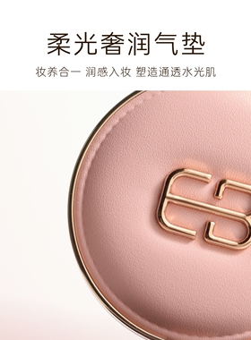 东方甄选EASTBUY气垫粉底液