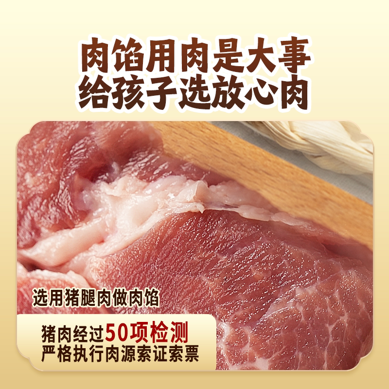 东方甄选老面小笼包子黑猪肉速冻半成品早餐加热方便速食手工面点