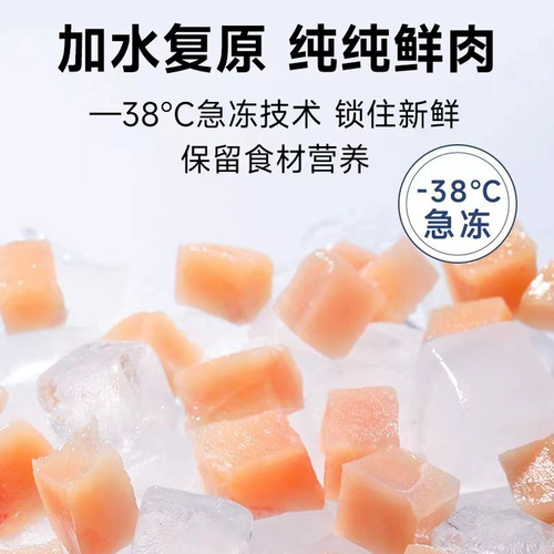 Осуринные закуски для кошек куриная куриная куриная грудка домашних животных котенок лиофили